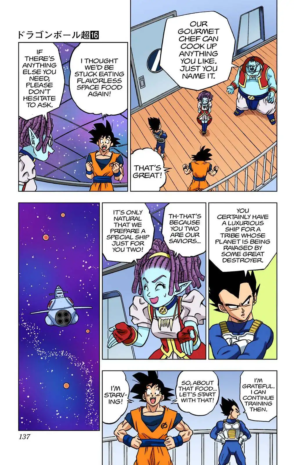 Dragon Ball Z - Rebirth of F Chapter 71 39